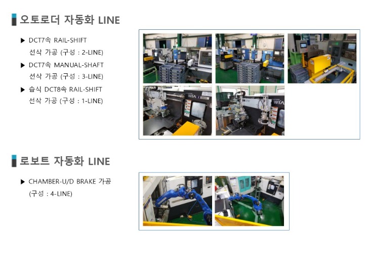 슬라이드8.JPG