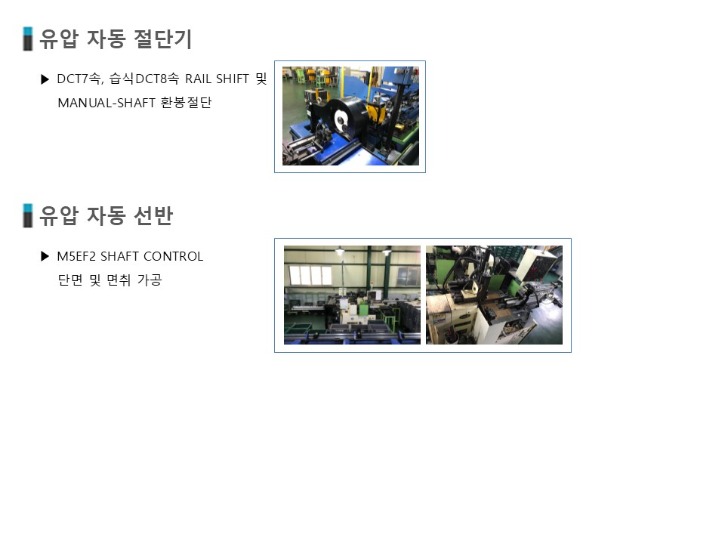 슬라이드6.JPG