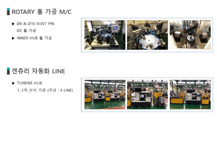 슬라이드7.JPG